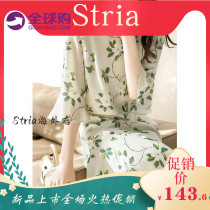 stria tide brand 2021 new fashion thin temperament elegant fishtail skirt three-point trumpet sleeve imitation