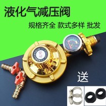 Household double-head gas tank valve explosion-proof liquefied gas stove safety valve double nozzle ball valve water heater gas meter
