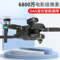 Drone Remote Control Aircraft Beast 3 HD Professional Airshoot Entrance Level Toy Boy Dajiang Black Tech Net Red 4