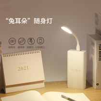 Small Night Light USB Mini Computer Charging Bab Table lamp Interface Eye-protection Dormitory Pendulum stall Energy saving portable Enhanced version