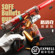 Transparent Glock pistol childrens toys Heat simulation sound throwing shell Soft Bullet Gun can be manually fired boy