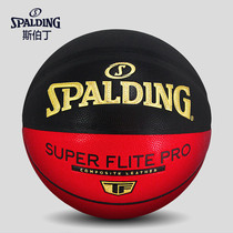 Spalding event-specific original No. 7 basketball official authorized game reflective hot-selling feel blue ball