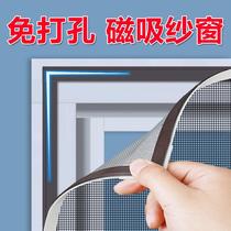 Sand curtain 2021 new anti-mosquito self-adhesive gauze mesh self-mounted magnet magnetic simple gauze household window