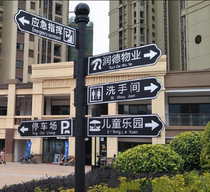 Scenic spot signage Guide brand new rural real estate guide garden sales office guide sign sign