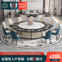Electric dining table Hotel large round table Rock plate hot pot table New Chinese style 15 people 20 people club villa Marble table and chair