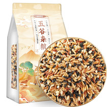 Five Color Brown Rice 5 Catty Cereals Rice Seven Color Brown Rice Red Rice Black Rice Oat Rice Green Highland Barley Coarse Grain Three-color Gym Fat Reduction