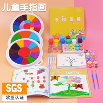 Childrens fingerprint booklet Color printed plate kindergarten baby painting tool non-toxic pigment palm painting toys