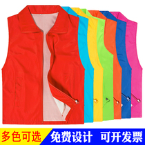 Vest printed vest manpower supermarket activities custom red vest custom-made vest to promote public welfare diamond shape