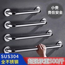 Bathroom 304 stainless steel safety handrails toilet non-slip elderly handle toilet toilet disabled rack