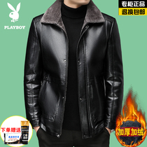 Playboy Haining leather sheep leather jacket plus velvet padded middle-aged male fur jacket