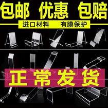 Acrylic shoe support shoe rack shoe shop display stand adult shoe display rack childrens shoes stand for sale shoe stand transparent