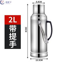 Student 3 2 litres teapot Ambiguous Pot Iron Warm Pot Dormitory Hot Water Bottle Insulation Iron Shell Household 2l Office Shell