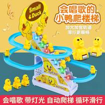 Rail car sliding little yellow duck climbing stairs track toy Net Red little yellow duck pig slide childrens puzzle easy