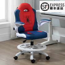 Children learn to correct sitting seat primary school students home desk chair adjustable lifting seat backrest chair