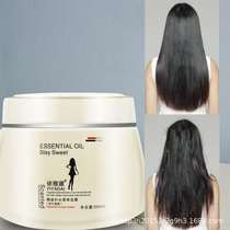  Yiyadai steam-free essential oil hydration and nutrition Hair mask conditioner Repair dry frizz hydration and supple female cream