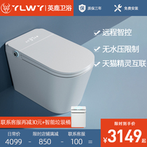 New German British Deer Y1155 Tmall Genie Home Integrated Intelligent Toilet Fully Automatic Anhydrous Pressure Limit