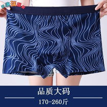 Mens Underwear Big Code Plus Fat Increase Pure Cotton Fattener Flat Corner 3D Middle Green Aged Loose Sexy Fat Sub Big Pants
