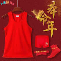 Mens Life Year Red Suit Leka Cotton Red Vest Red Socks Modale Vest Red Underpants Tiger Years Red Underwear