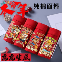 (24 hours shipped) 2022 Tiger years mens red underpants pure cotton autumn and winter warm four-corner shorts Hong Kong red pants