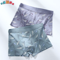 Mens underwear boys pure cotton Four corners breathable upscale adult flat angle adolescent student male inner shorts
