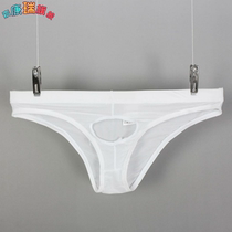 Mens Ice Silk Hollowed-out Triangle Ultra Slim Fit Sexy Summer Speed Dry Pure Color Sexy Little Underwear Fashion Trends