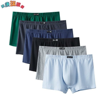Mens pure cotton flat corner pants head suction sweaty breathable high waist Four corners plus size underpants loose middle aged underpants male