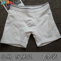 Foreign Trade Mens Pure Cotton Underwear Mens Flat Corner Lengthened anti-wear leg Sport white Gattening up Quadrilateral Pants Head