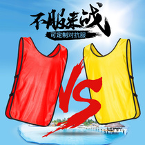 Mens Womens Printing vest Sports childrens advertising shirt football team loose confrontation vest expansion