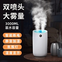 Humidifiers Home Silent Bedrooms Antibacterial small large mist Large mist for pregnant women to purify the air