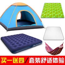 2 seconds automatic single double tent outdoor 3-4 thickened camping family mosquito net Children rainproof camping field