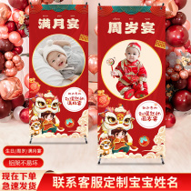 Babys 100-day birthday photo poster producing childrens full moon welcome card X-exhibition decoration