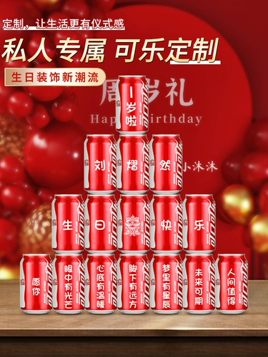 Воздушный шар, подарок на день рождения, полный комплект