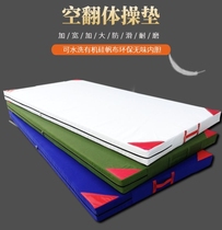 Dance Mat practice sit-ups sit-ups gymnastics somersaulting children sponge special home sports training martial arts folding