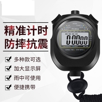 Track and field running sports coach student referee stopwatch competition special swimming pool professional electronic timer