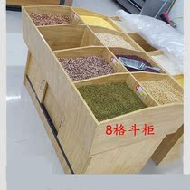 Bulk rice cabinet Wooden rice bucket grain rack Bulk weighing container display rack Floor-mounted assembly shelf Dried fruit store goods
