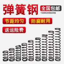  304 stainless steel spring return pressure small spring yellow custom shock absorption high pressure return steel wire compression spring custom