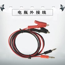 Battery external wiring speaker outdoor audio external wiring mobile portable subwoofer multi-function connecting cable