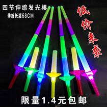 Light sticks batch hair night market stalls four telescopic contraction luminous childrens toys concert props luminous batch
