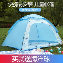 Childrens tent Indoor outdoor toy game house Princess girl baby sleep over house Childrens toy house