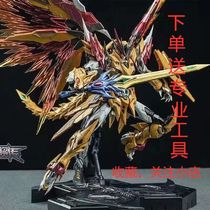 Reloaded MECH blind box loss big class model unicorn freedom Red heresy can angel toy hand-made