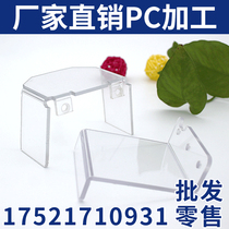 PC plate bending processing engraving punching custom CNC cutting polycarbonate acrylic transparent plexiglass plate