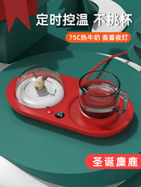Japan imported MUJIE smart multi-function constant temperature coaster warm cup 55℃heating milk artifact automatic