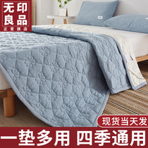 MUJI cotton mattress cover upholstered household double thin tatami mat cotton mat mattress