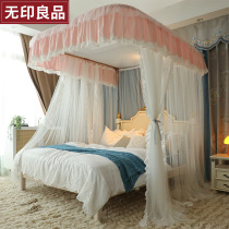 No Inprints Good article 2022 New rail mosquito nets Home u Type track Princess Wind 1 8 m encrypted bracket Bedrooms