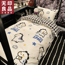 Unimprinted Good Items Single Beds College Student Dorm Bed Three Sets Pure Cotton Linen Quilt Cover All-cotton Dorm Room Four Sets