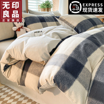 No print good Nordic wind Nordic wind all-cotton mill wool four pieces of pure cotton linen quilt cover bed Ogasawara with three sets of bedding