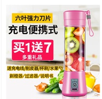 Mini student juicing cup fruit household portable fried juicer How tussah tie juice narrow Zhen juice machine electric small