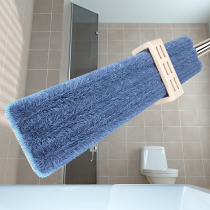 Hand-free wash mop 2021 new household one-tow net tablet 2020 lazy mop artifact dry and wet mop