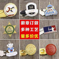 Personalized metal childrens badge custom-made smile face badge custom-made badge class emblem cartoon pin commemorative medal