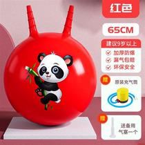 Horn Training Equipment Kindergarten Equipment Yoga Jumping Ball Children inflatable toy bouncing ball